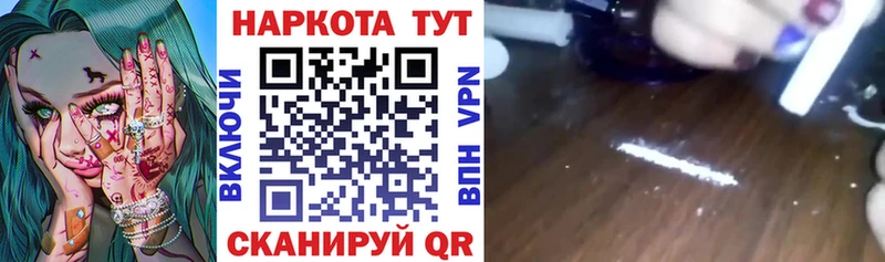 Купить наркотики сайты Петровск-Забайкальский Кокаин АМФ Гашиш МЕФ СК