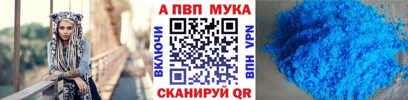 MEGA онион Петровск-Забайкальский Alfa_PVP Crystall