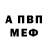 ГЕРОИН хмурый Traver bro