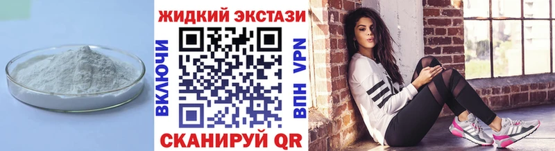 Бутират оксибутират  наркошоп  Петровск-Забайкальский 