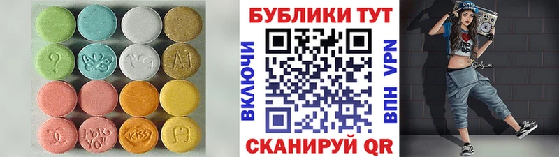 Ecstasy Cube  Петровск-Забайкальский 