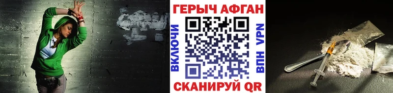 купить наркотики сайты  Петровск-Забайкальский  ГЕРОИН гречка 