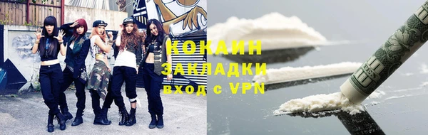 а пвп мука Краснослободск