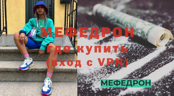 скорость mdpv Коряжма