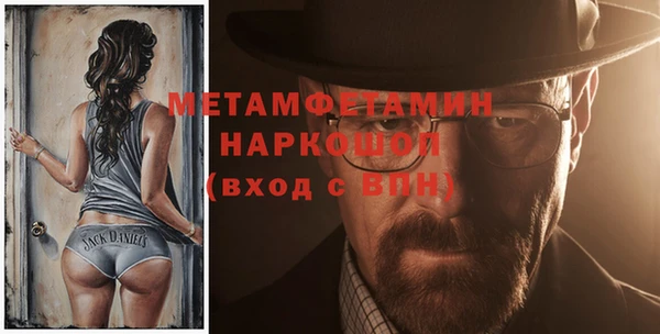 apvp Красноперекопск