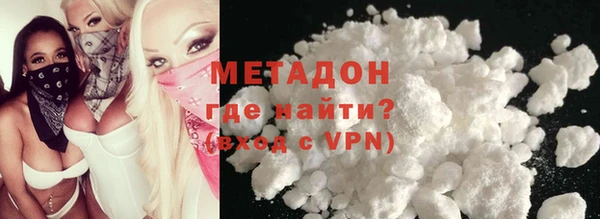 стафф Краснотурьинск