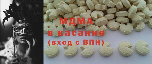 гашик Корсаков