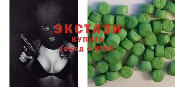 стафф Краснотурьинск