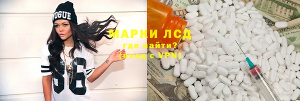 apvp Красноперекопск