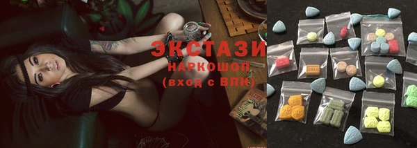 стафф Краснотурьинск