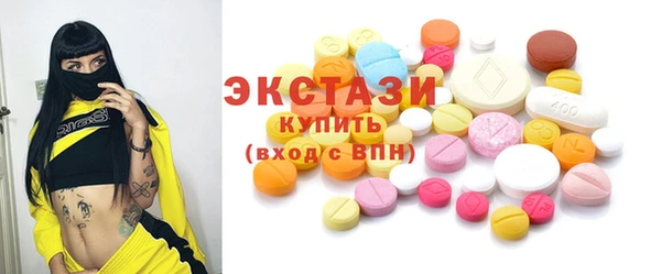 apvp Красноперекопск