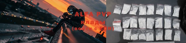 apvp Красноперекопск