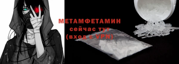 ALPHA-PVP Волгодонск