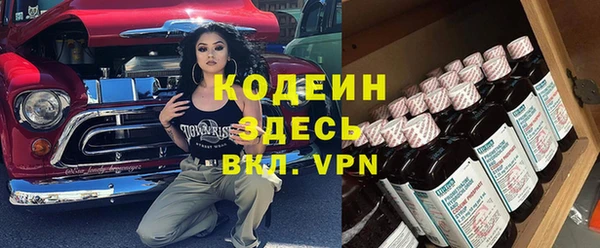 стафф Краснотурьинск