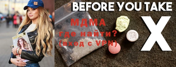 а пвп мука Краснослободск