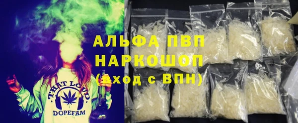 стафф Краснотурьинск