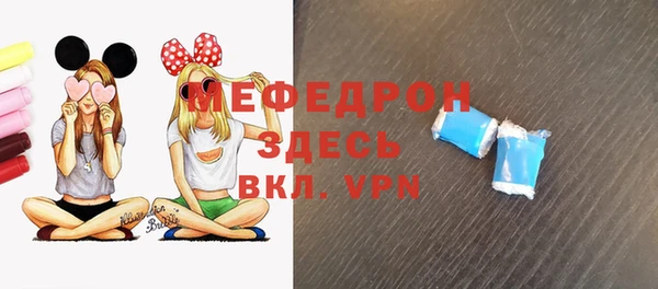 стафф Краснотурьинск