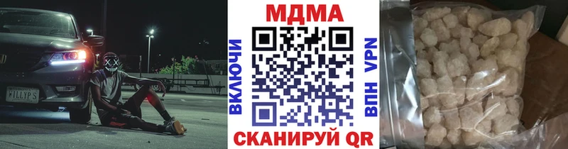 MEGA ссылка  Петровск-Забайкальский  MDMA VHQ 