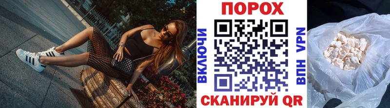 Первитин Декстрометамфетамин 99.9%  kraken онион  маркетплейс как зайти  Петровск-Забайкальский 