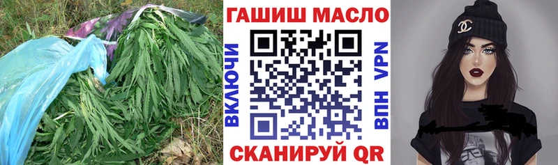 купить наркотики сайты  Петровск-Забайкальский  ТГК жижа 